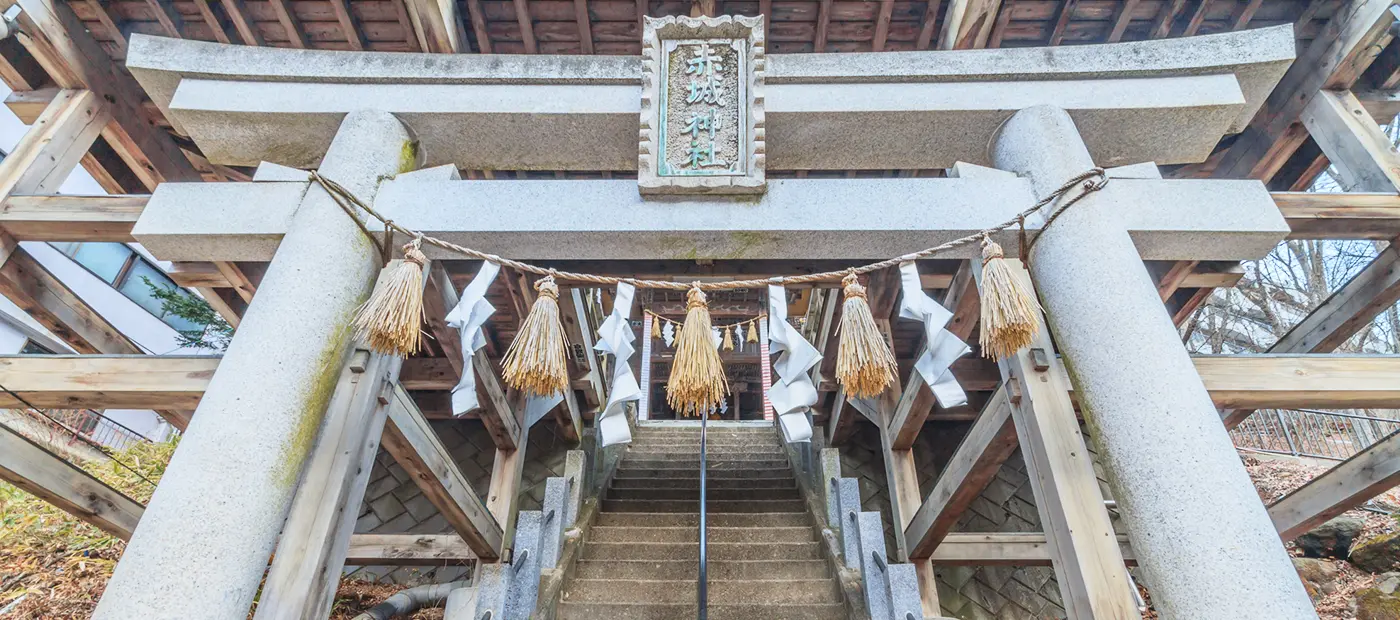 老神温泉赤城神社